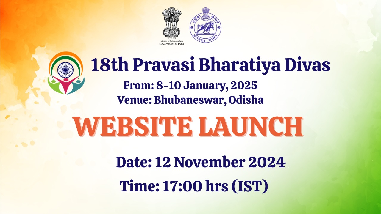 Launch of official website for 18th Pravasi Bhartiya Diwas (PBD), 8-10 January 2025 at Odisha.